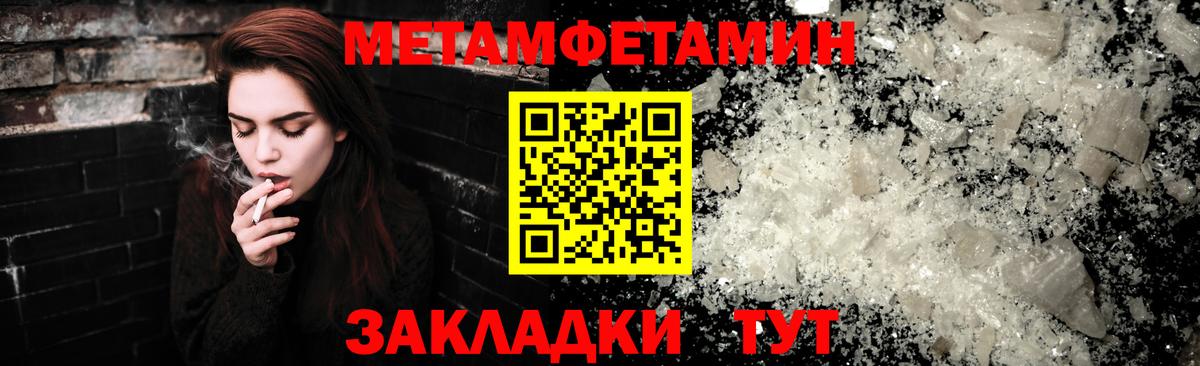 АМФ  АМФ  Вход с VPN  Усть-Джегута  Амфетамин 97% 