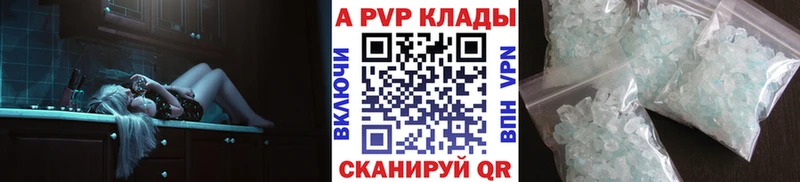 купить   Усть-Джегута  Альфа ПВП СК 