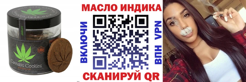 купить наркотик  Усть-Джегута  Еда ТГК марихуана 