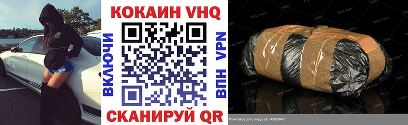кракен вход  Усть-Джегута  Кокаин 97% 