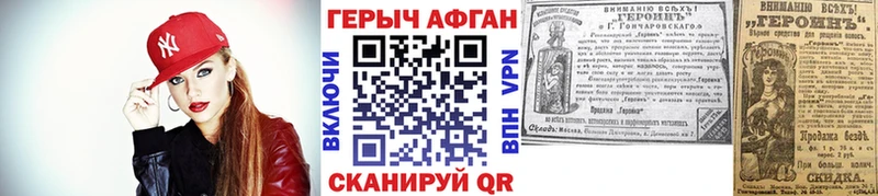 mega сайт  Усть-Джегута  Героин Heroin 