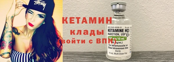 соль ск Балахна