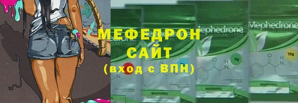 крисы Баксан