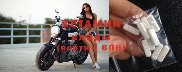 соль ск Балахна