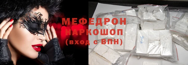 крисы Баксан