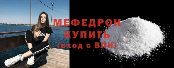 mdpv Балабаново