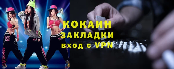 mdpv Балабаново