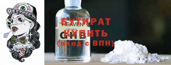спайс Белокуриха