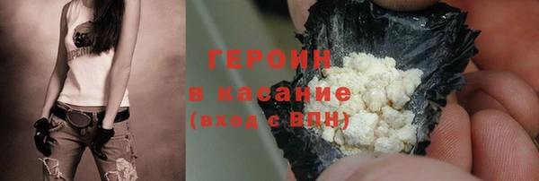соль ск Балахна
