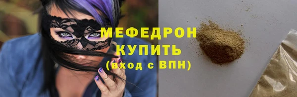крисы Баксан