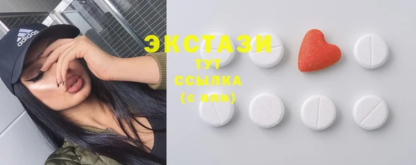крисы Баксан