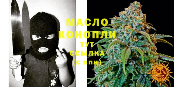 соль ск Балахна