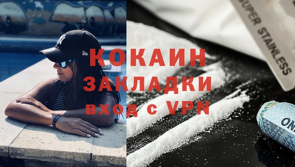 mdpv Балабаново