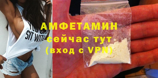 соль ск Балахна