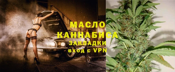 крисы Баксан