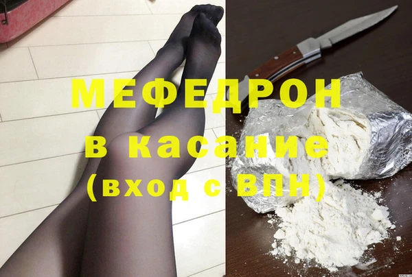 mdpv Балабаново