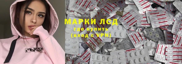 соль ск Балахна