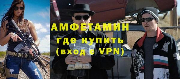 соль ск Балахна
