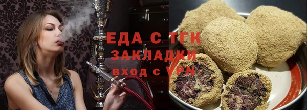крисы Баксан