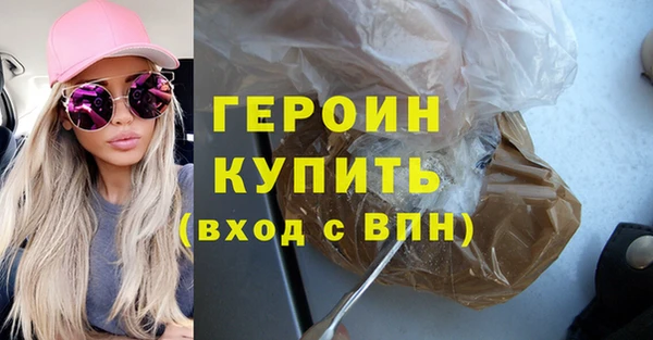 соль ск Балахна