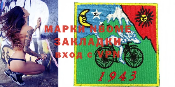 соль ск Балахна