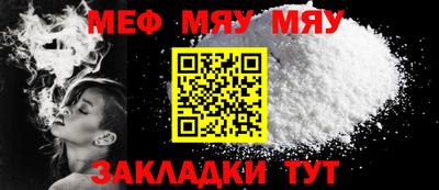 мет Моздок