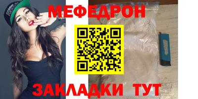 мет Моздок