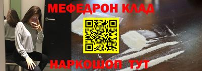 дурь Можайск