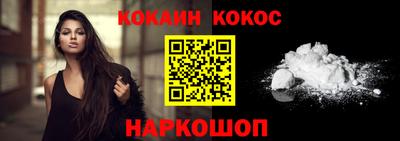 дурь Можайск