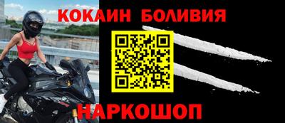 дурь Можайск