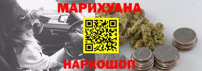 дурь Можайск