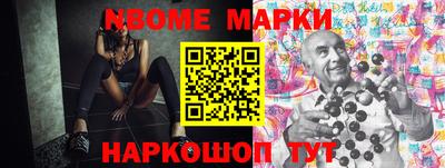 мет Моздок