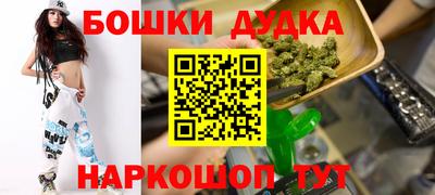 дурь Можайск