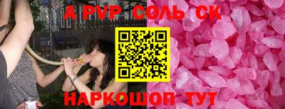 мет Можга