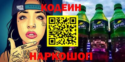 дурь Можайск