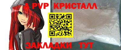 мет Моздок