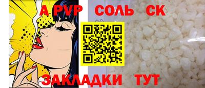 мет Моздок