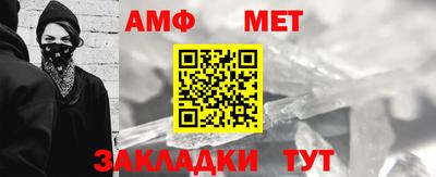 мет Можга