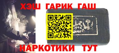 дурь Можайск