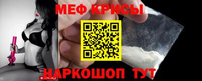 мет Моздок