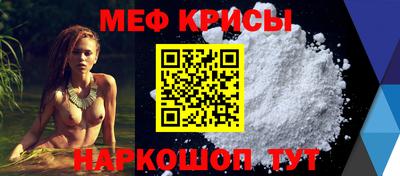 мет Моздок
