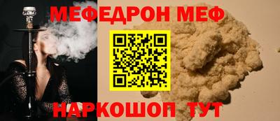мет Можга