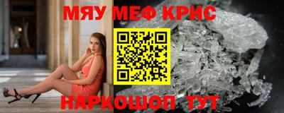 мет Можга