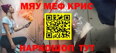дурь Можайск