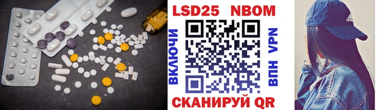 что такое   Усть-Джегута  LSD-25 экстази кислота 