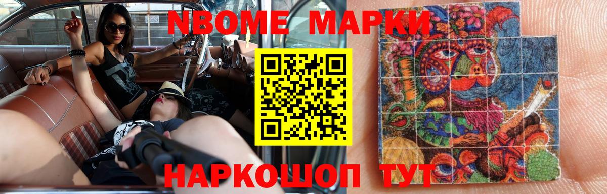 Усть-Джегута  Лсд 25 экстази кислота  Вход с VPN 