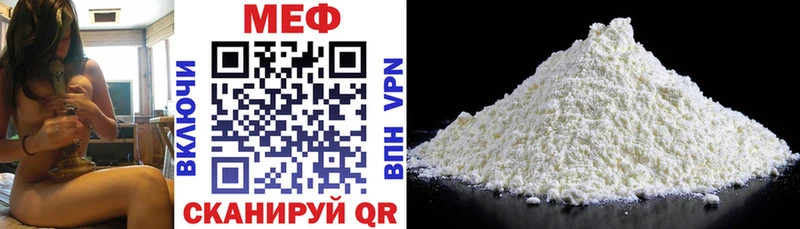 Мефедрон mephedrone МЕГА Усть-Джегута где найти