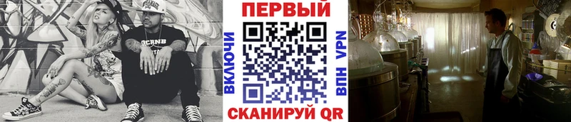 omg как зайти  Усть-Джегута  Метамфетамин мет 