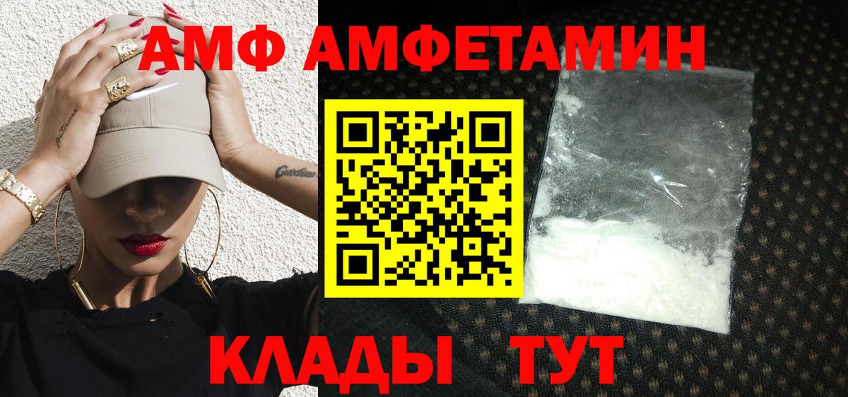 Усть-Джегута  Первитин мет  Метамфетамин  Вход с VPN 
